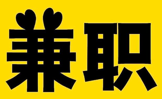 乌兰察布网上兼职哪里找